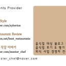 서울한결치과의원 이미지