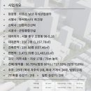 주식회사남산건설 이미지