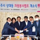 상대동6 이미지