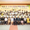 진흥중고등학교 이미지