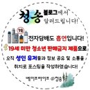 펄스전자 | 긱바 펄스X 대용량 일회용전자담배 망고 피치 아이스 사용후기