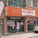 양산역2길 이미지