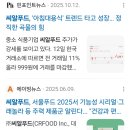 주가푸드