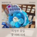 꽃사러가게