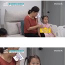 패널들이 하염없이 눈물만 흘리게 만든 금쪽이 사연 이미지