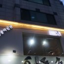 쭈꾸미퐁당빠진날 이미지