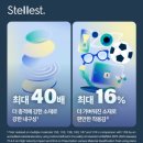 이노티안경 대전 용산호반점 이미지