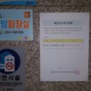 동원텔상가 이미지