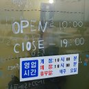 봉쉡망고월정점