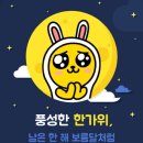 서울마디정형외과의원 이미지