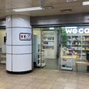 서울메디컬약국 이미지