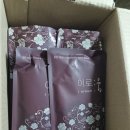 은혜한의원 | 서울시 난임 한약 지원 한의원 방문, 위효선 한의원 상담 후기 (내돈내산)