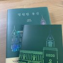 지코바 방촌점 | 4