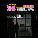 디자인삶공인중개사사무소 이미지