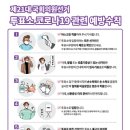 미르의원 네이버블로그