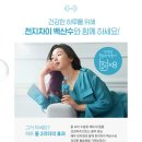 바른물 이미지