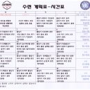 시온태권도 이미지