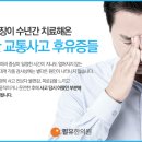 위례별한의원 이미지