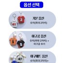 SSG 랜더스 달글 야구 클리커 공구 이미지