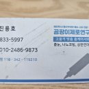 수택동 줄눈시공_이사 전에 꼭 해야하는 이유~!