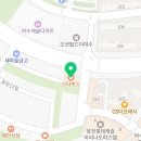 약손명가 에스테틱(여수 웅천점) 네이버블로그