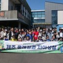 제주대학교 이미지