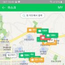 중앙약국 | 안중약국 공적마스크 구입 후기