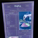 푸에르코여의도웨스트