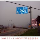 777투어 이미지