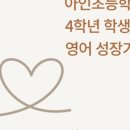 더써밋에듀학원
