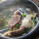 수림국밥 이미지