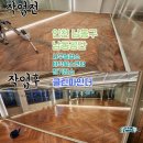 소사로699번길 이미지