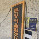 서창들녘협동조합 | 광주 근교 드라이브 코스 추천! 본량동 '카페본빵' &amp; 가볼 만한 곳 솔직 방문 후기