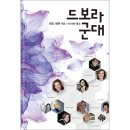 순전한 나드 이미지