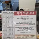 김가네대전청사점