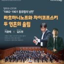 순천문화예술회관 대극장 이미지