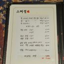 단풍이야기 이미지