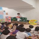 송도힐스테이트 어린이집 이미지