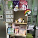 원주함소아한의원 이미지