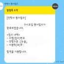 (유)돈대돈 - 완주군 | (유)돈대돈