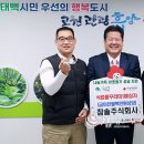 참솔주식회사