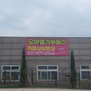 니케공인중개사사무소 이미지