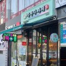 사군자미용실