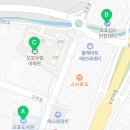 광주소방서(오포119안전센터)