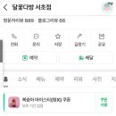 한전다방 이미지