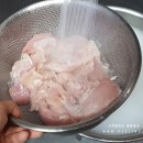 허니닭강정