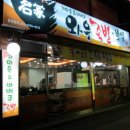 와우족발 이미지