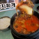 푸른영대식당