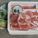 정육in