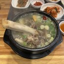 달빛영양돌솥왕갈비탕 이미지
